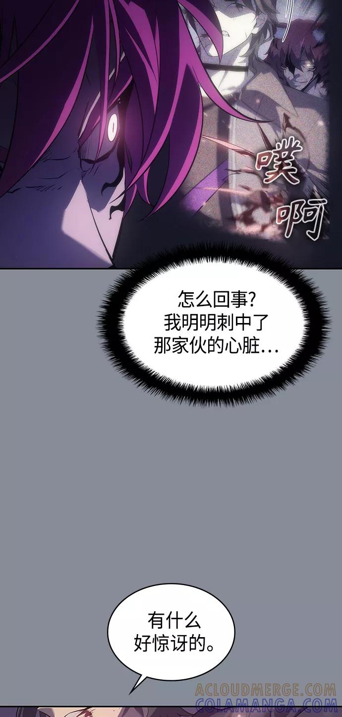 《7FATES： CHAKHO》第20集 第40页