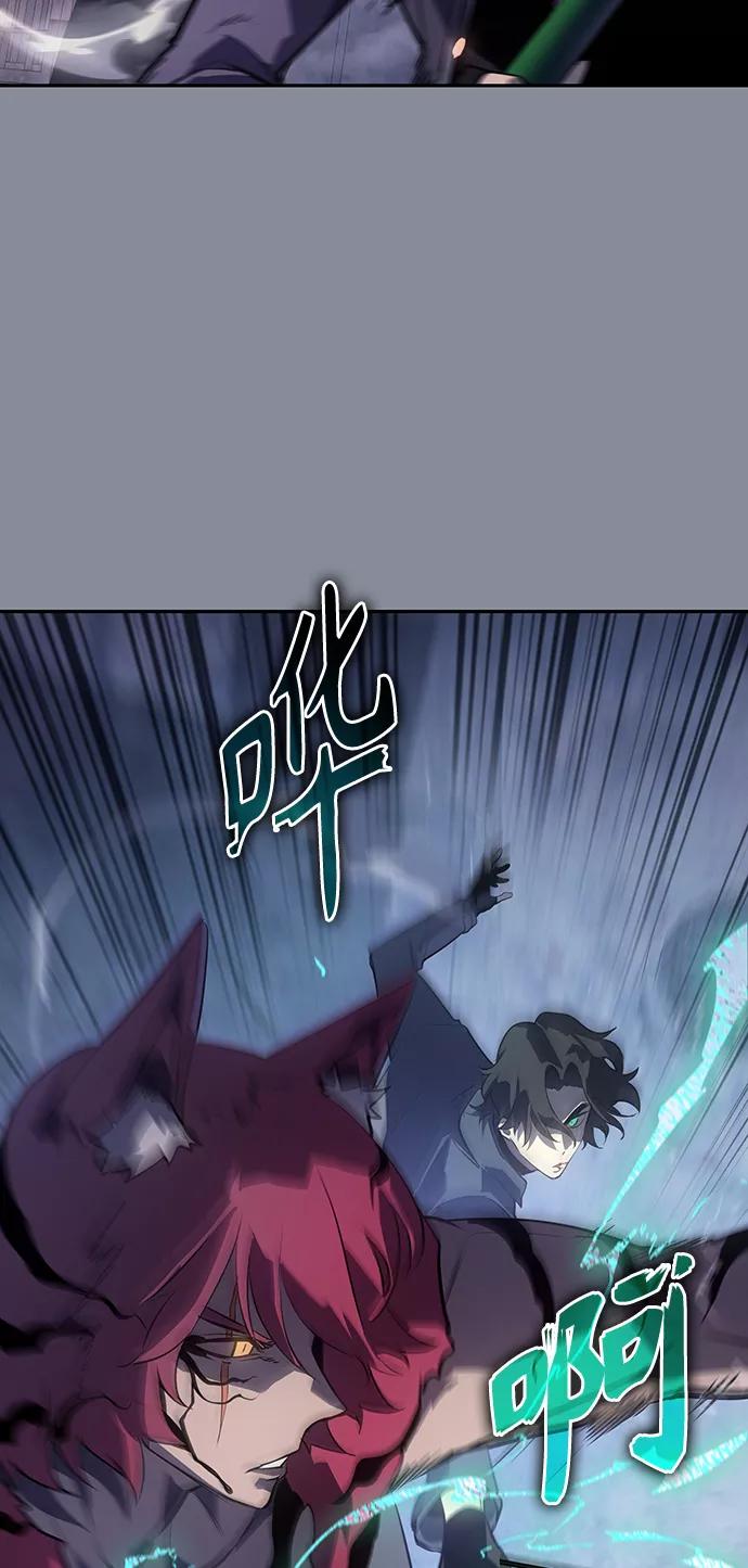 《7FATES： CHAKHO》第20集 第38页