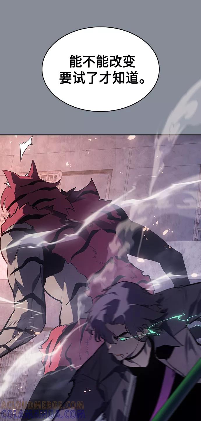 《7FATES： CHAKHO》第20集 第37页