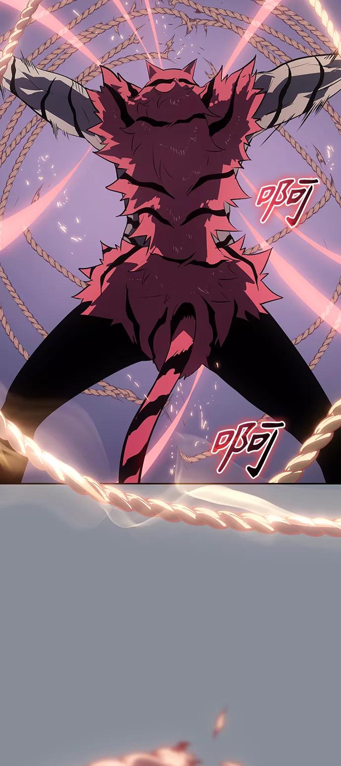 《7FATES： CHAKHO》第20集 第35页