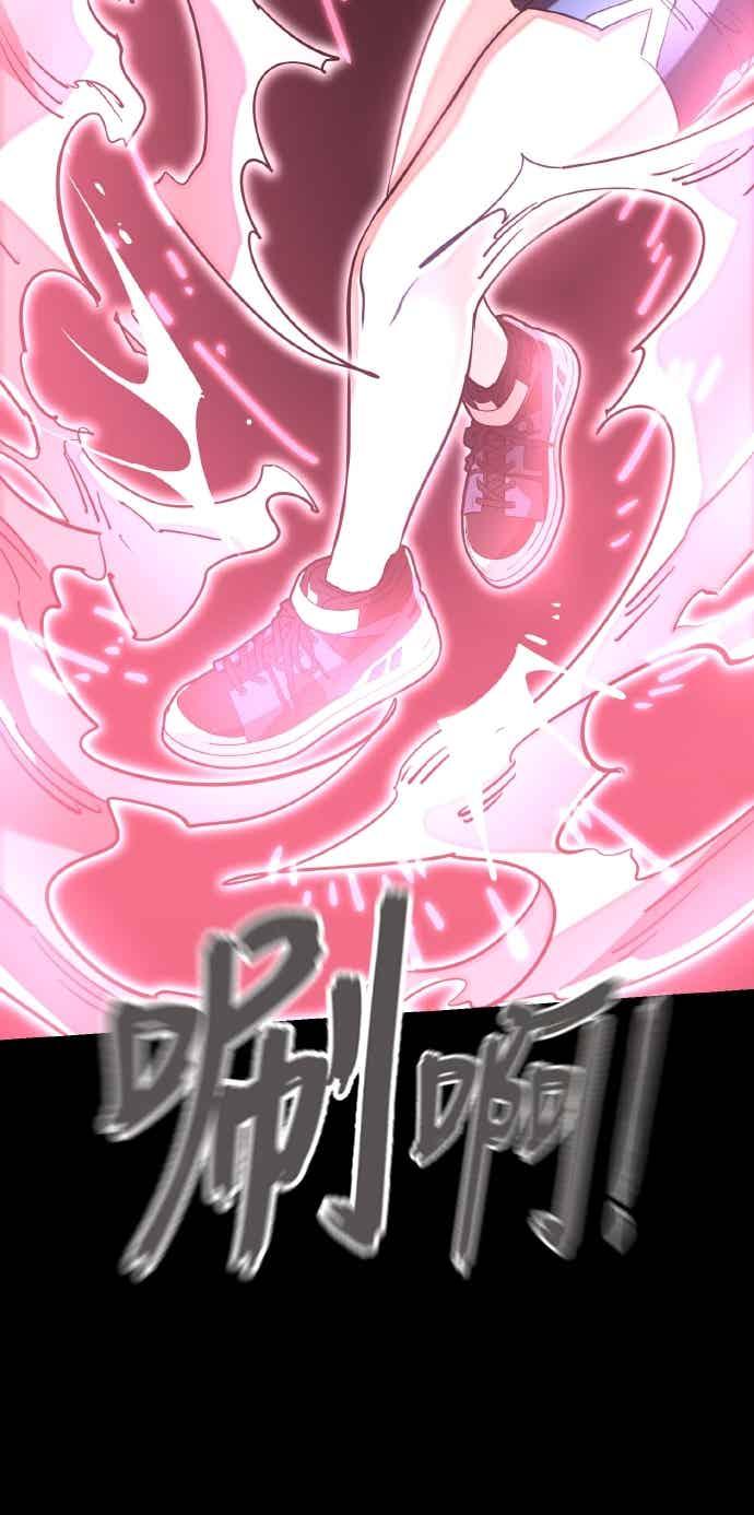 阎罗降临 - 第95话 - 第95张图