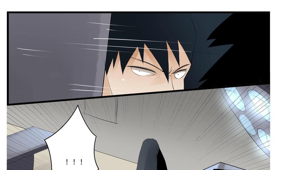 《侦探漫画家》第21话 第20页