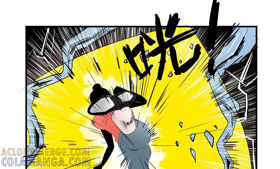 《侦探漫画家》第22话 第29页