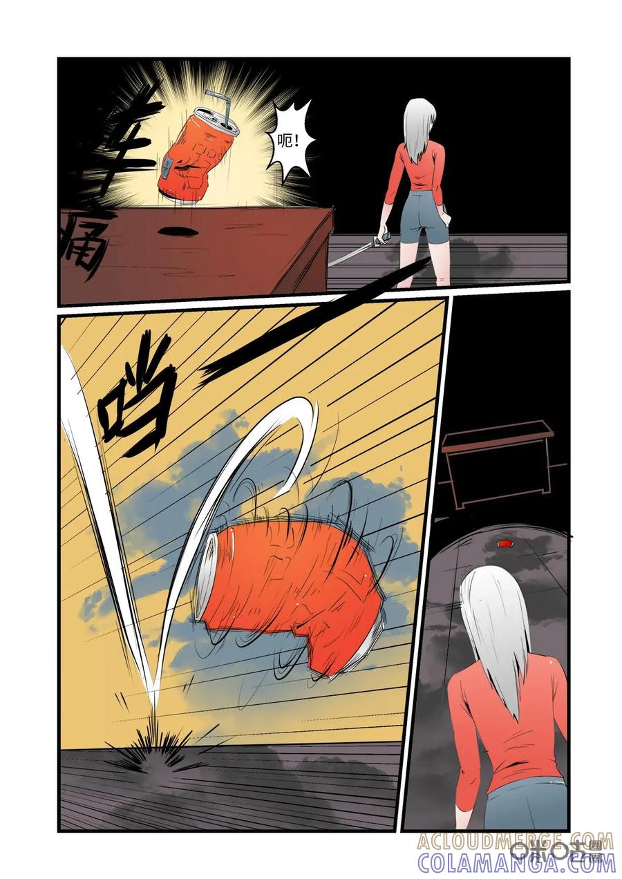 《侦探漫画家》第23话 第10页