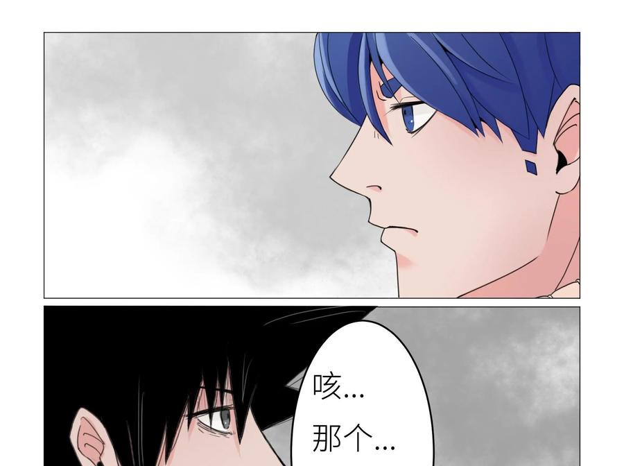 《侦探漫画家》第25话 第34页