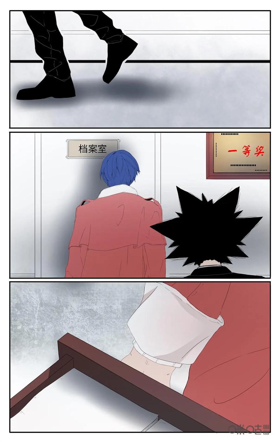 《侦探漫画家》第26话 第10页