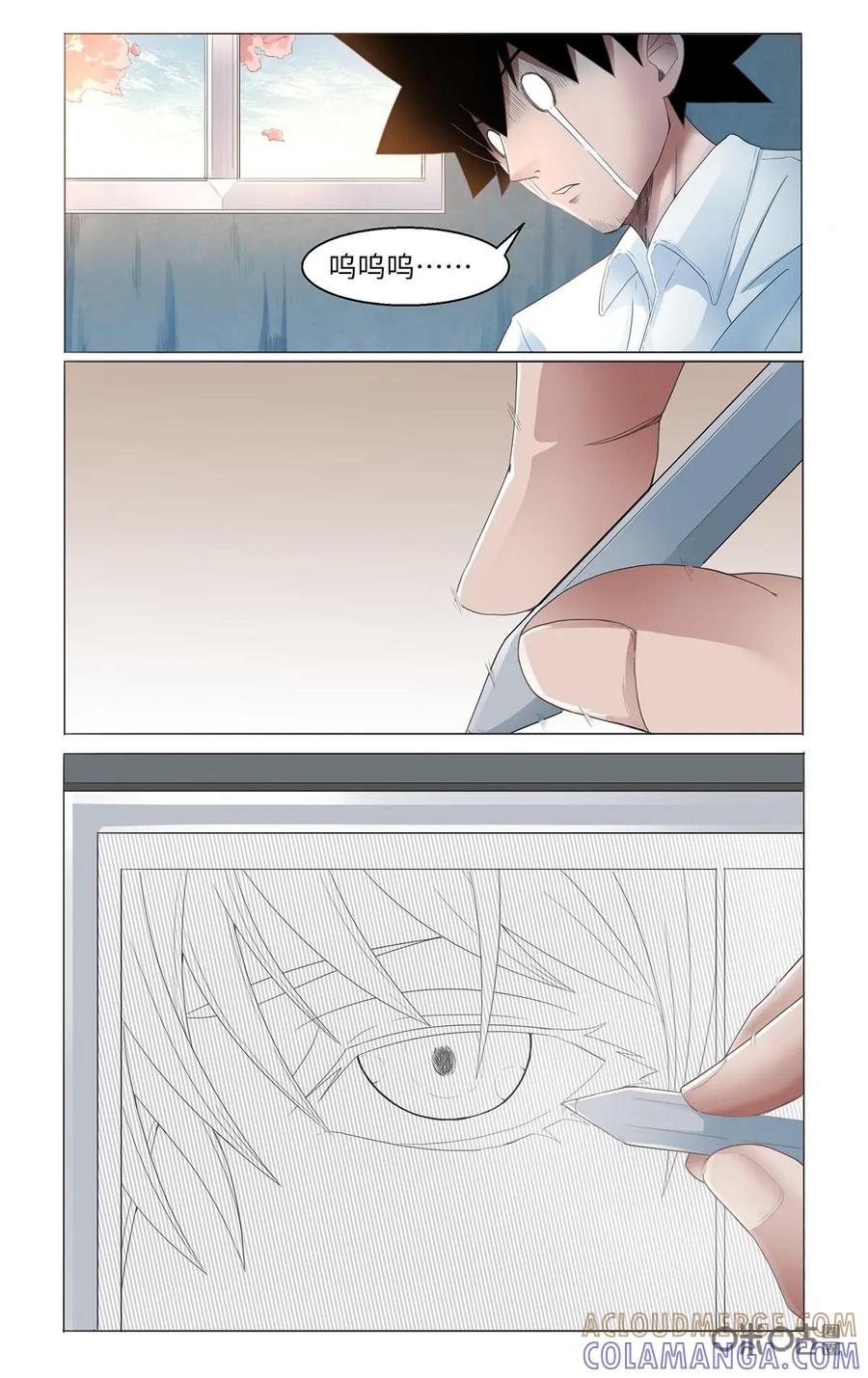 《侦探漫画家》第30话 第3页