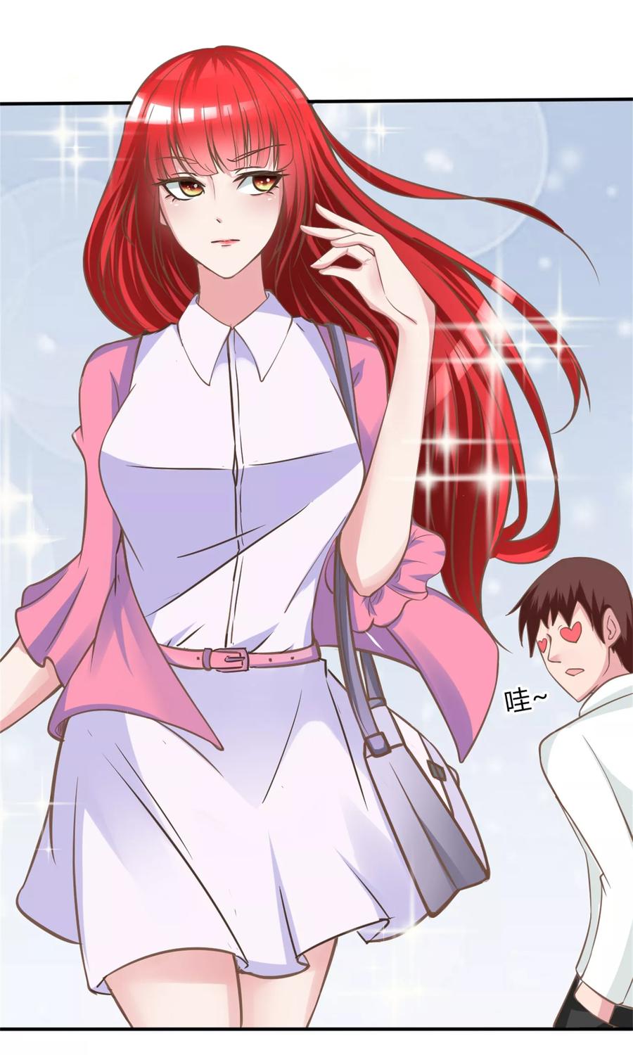 《制霸娱乐圈：高冷总裁宠翻天》第3话 小三的女儿 第2页