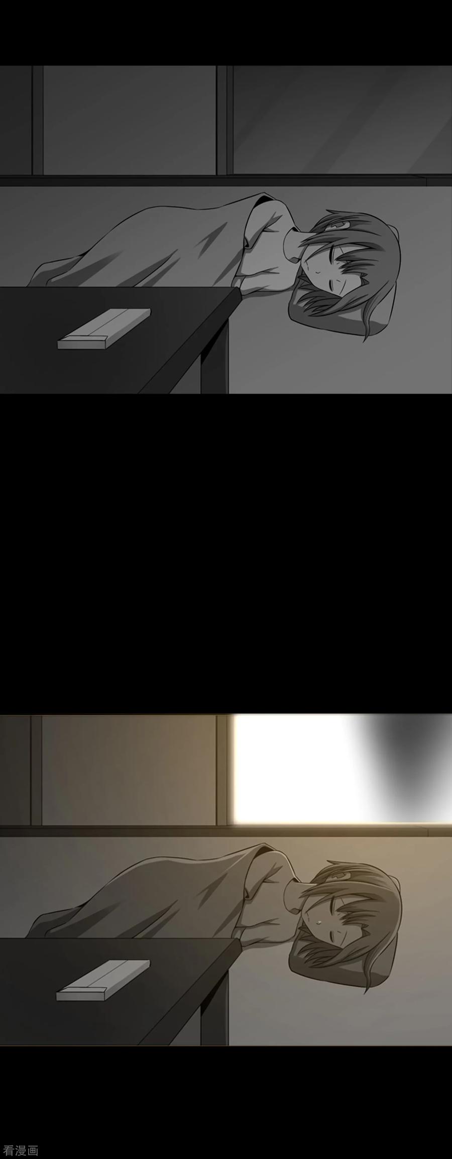 《兔子默默在哭泣》第33话 昨日的仇恨 第16页