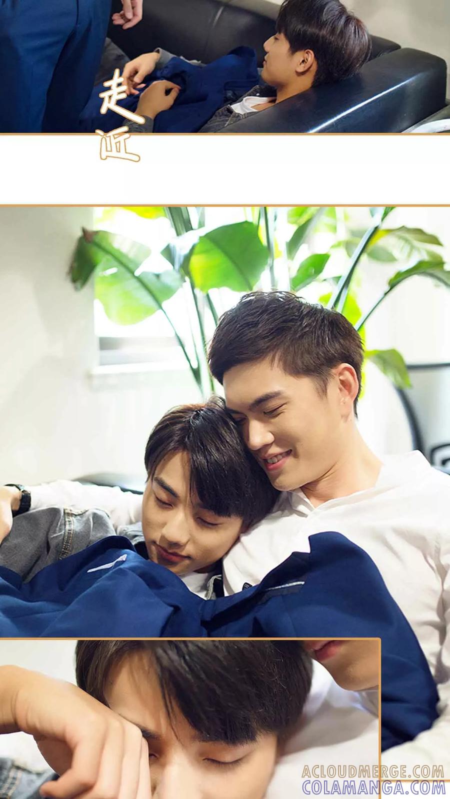 《兄不友弟不恭》第41话 第19页