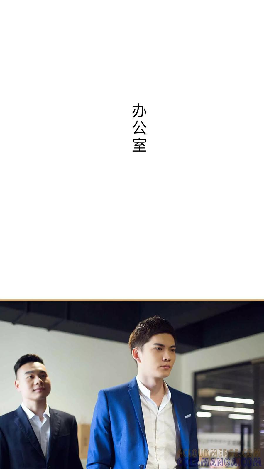 《兄不友弟不恭》第41话 第9页