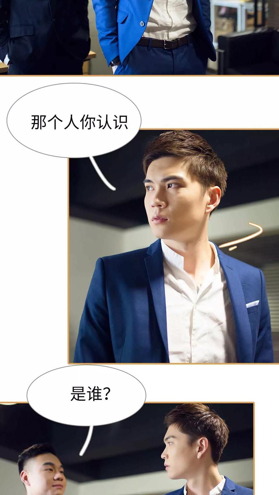 《兄不友弟不恭》第41话 第10页