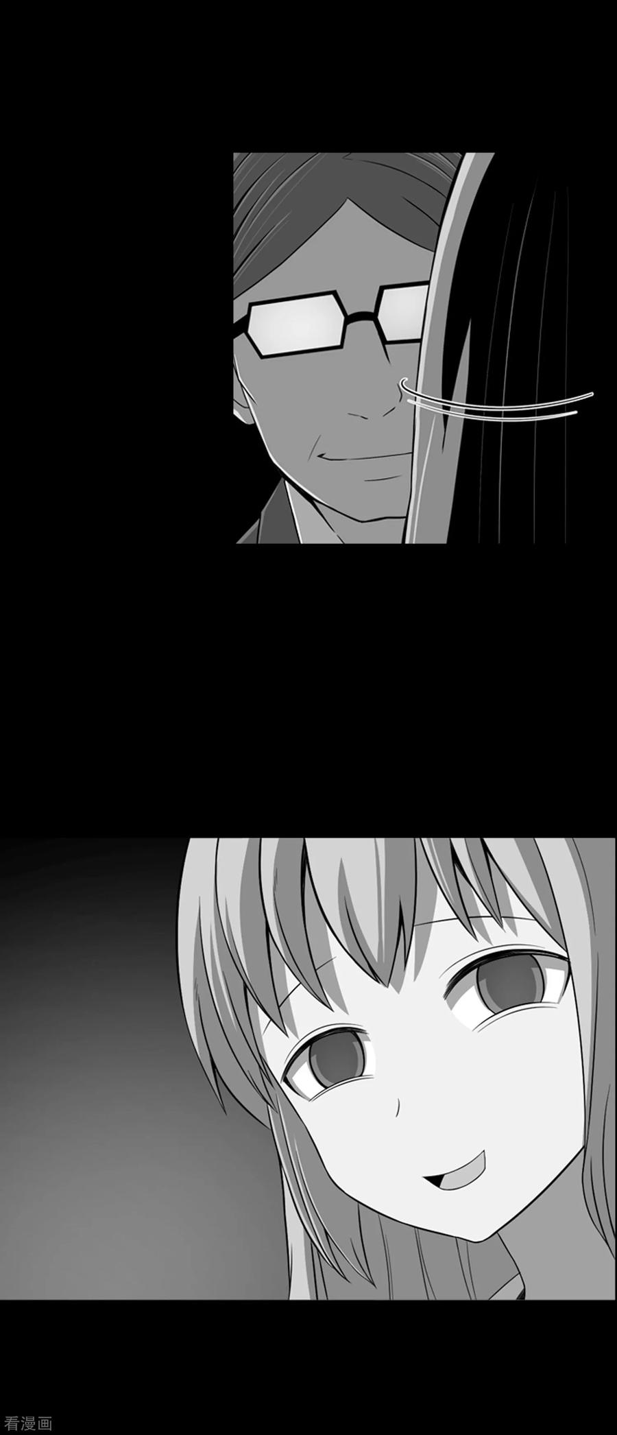 《兔子默默在哭泣》第39话 人是怎么变成怪物的 第28页