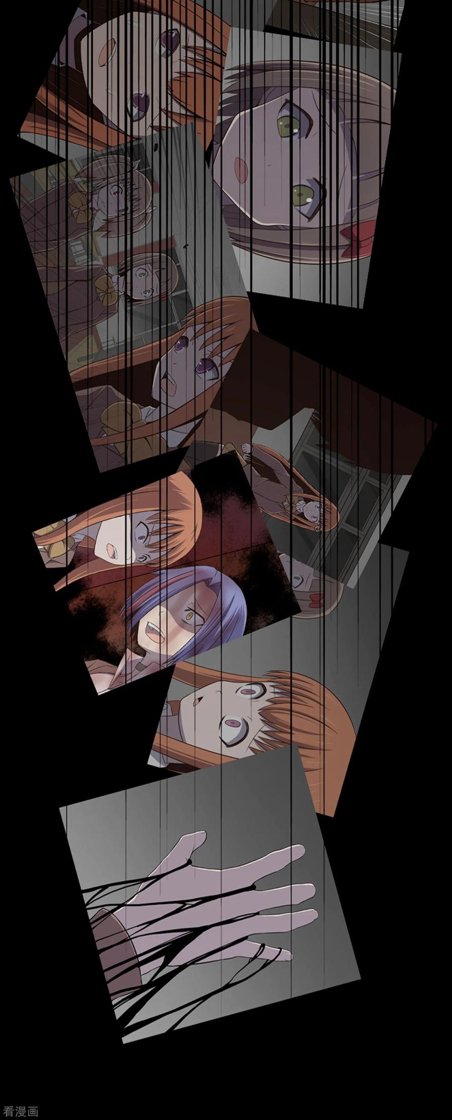 《兔子默默在哭泣》第40话 报仇与道歉 第40页