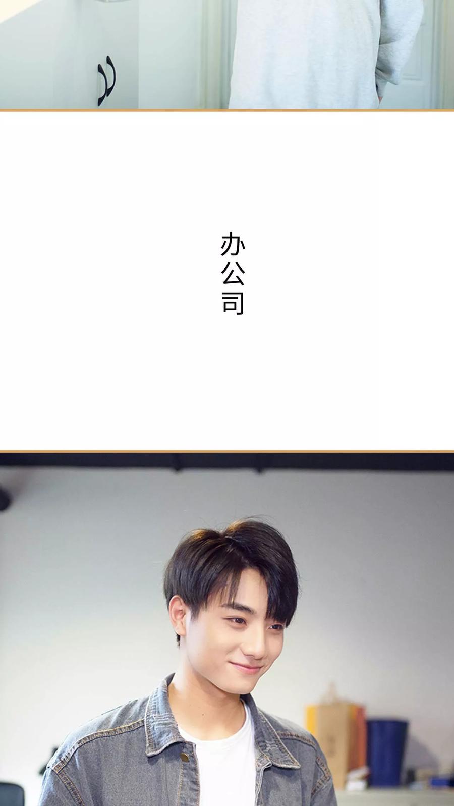 《兄不友弟不恭》第45话 第4页
