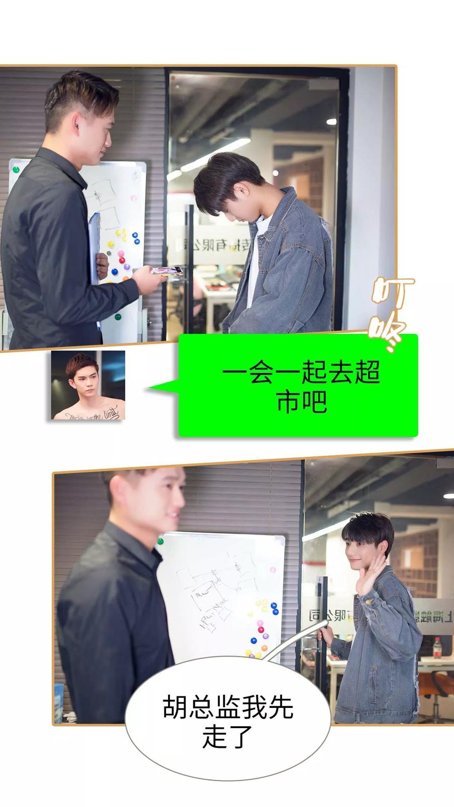 《兄不友弟不恭》第46话 第12页