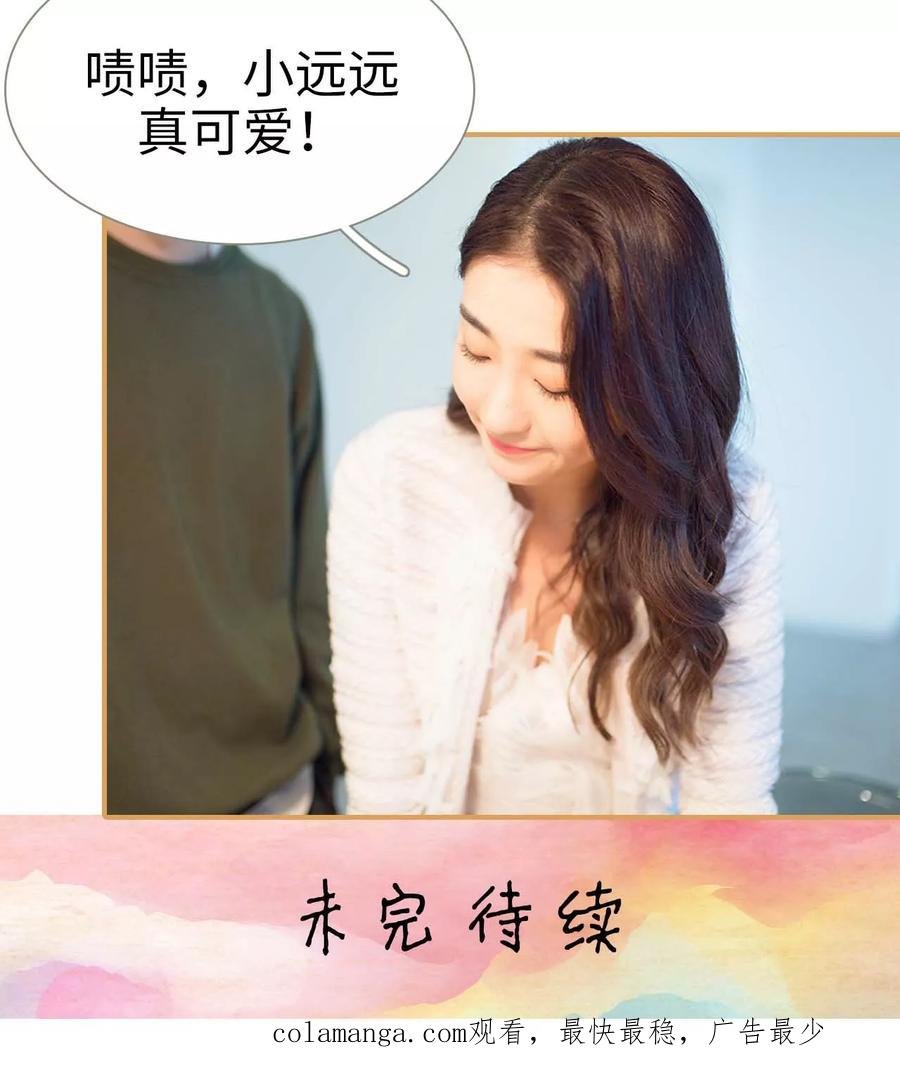 《兄不友弟不恭》第47话 第18页