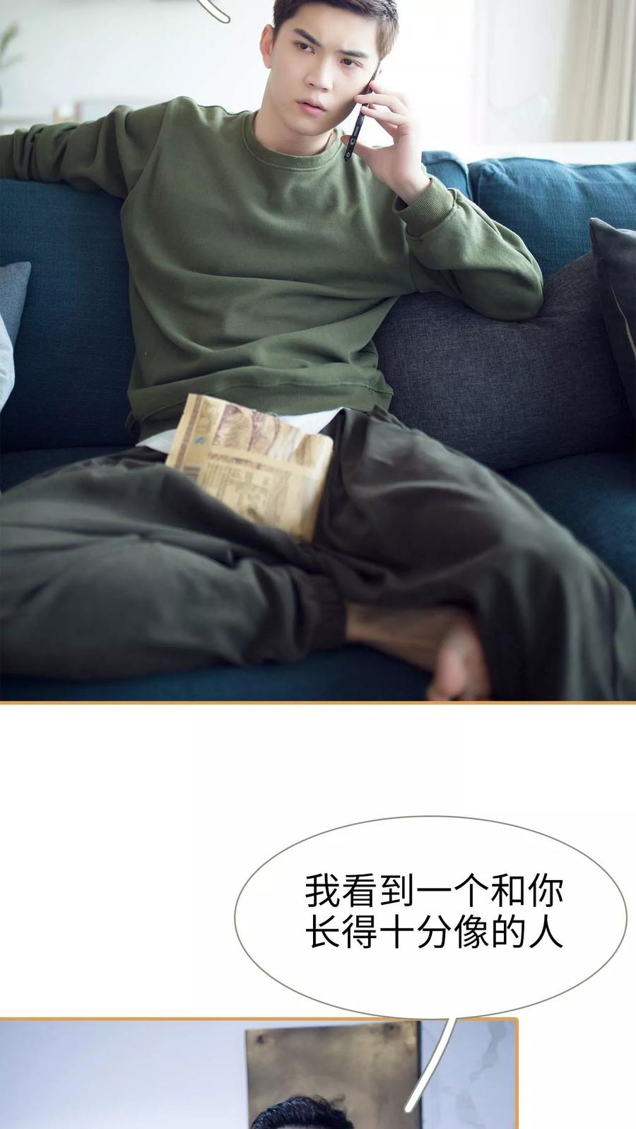 《兄不友弟不恭》第48话 第4页