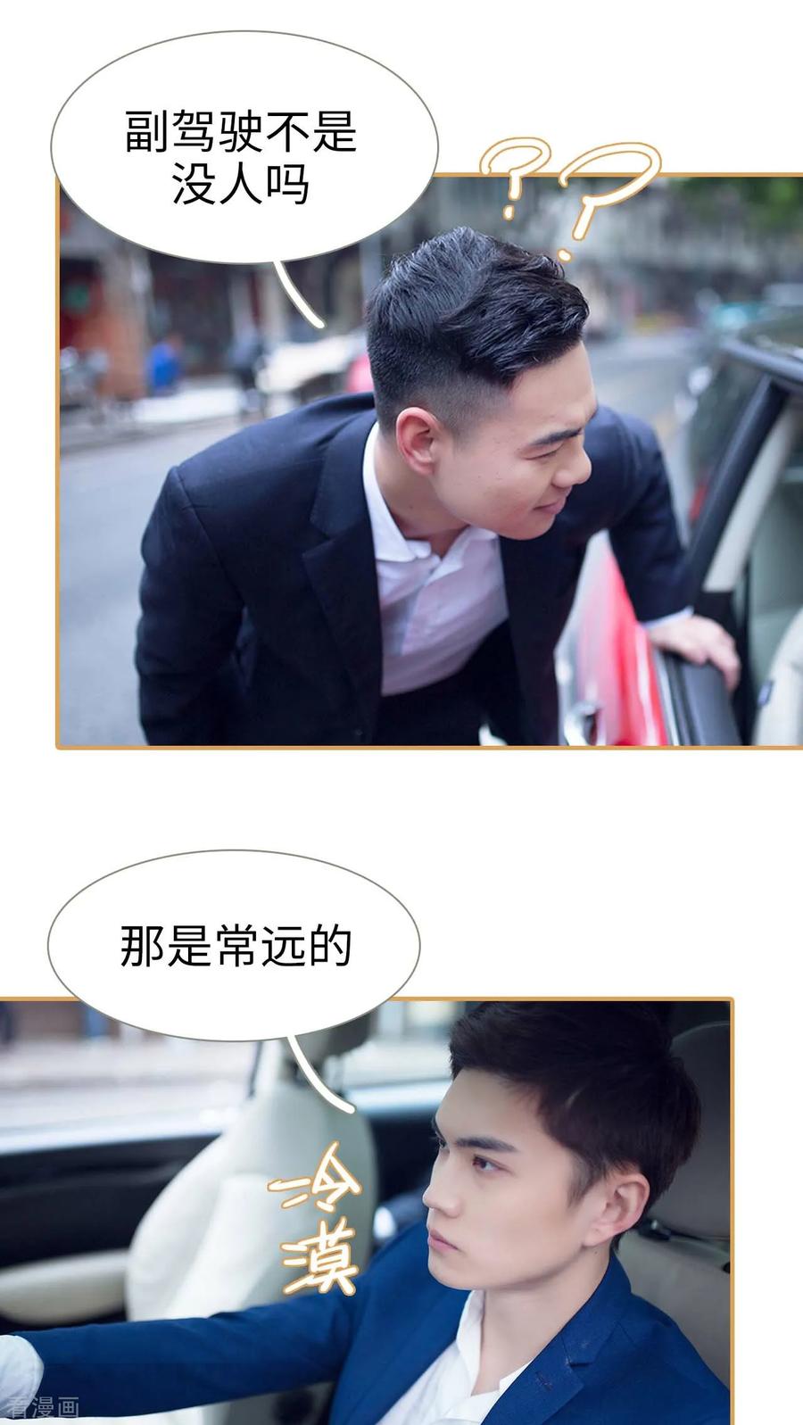 《兄不友弟不恭》最终话 第4页