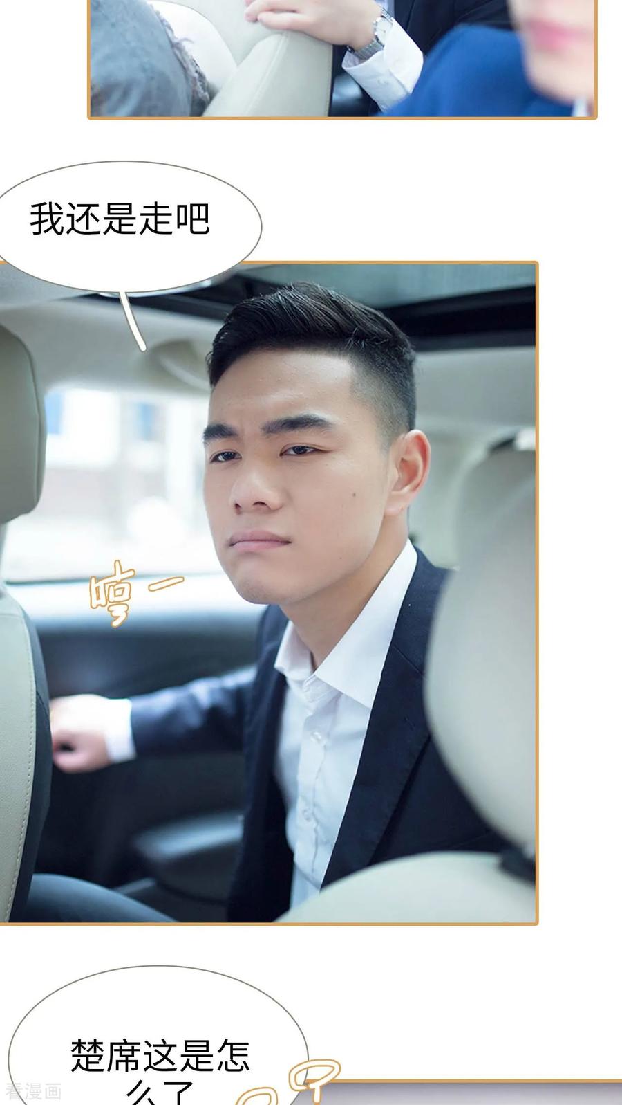《兄不友弟不恭》最终话 第12页