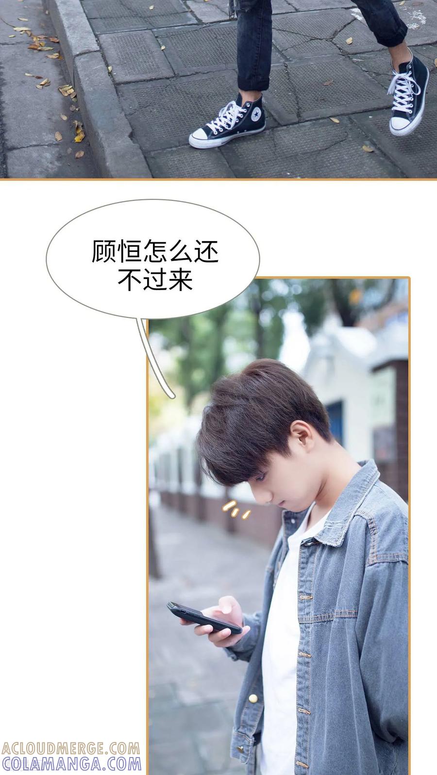 《兄不友弟不恭》最终话 第7页