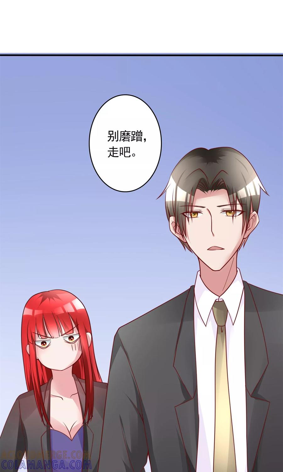 《制霸娱乐圈：高冷总裁宠翻天》第7话 土豪，求重拍！ 第11页