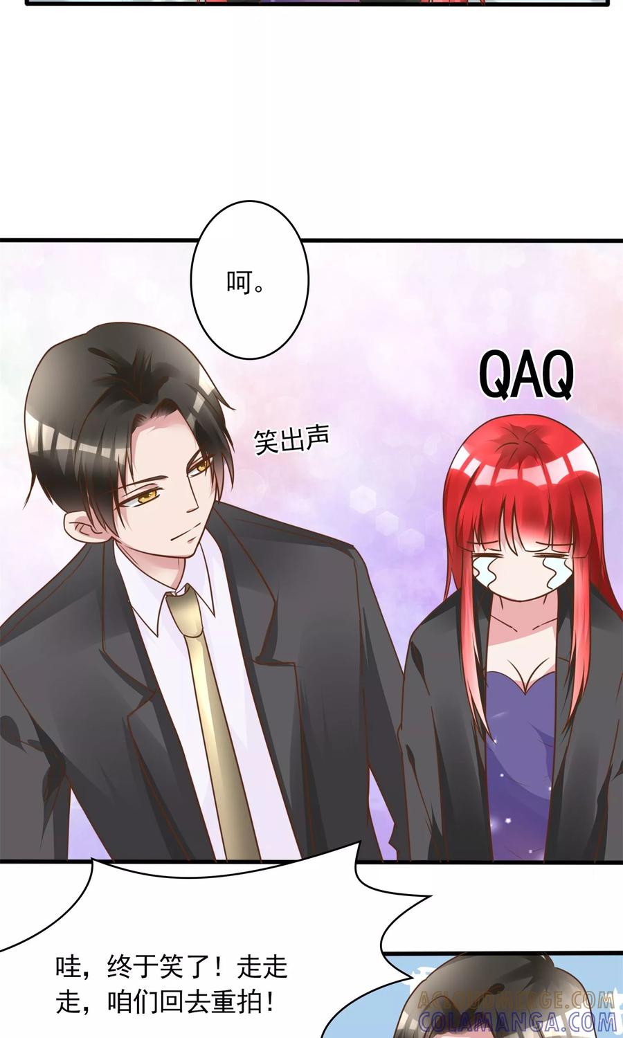《制霸娱乐圈：高冷总裁宠翻天》第8话 结婚证需供香案上 第5页