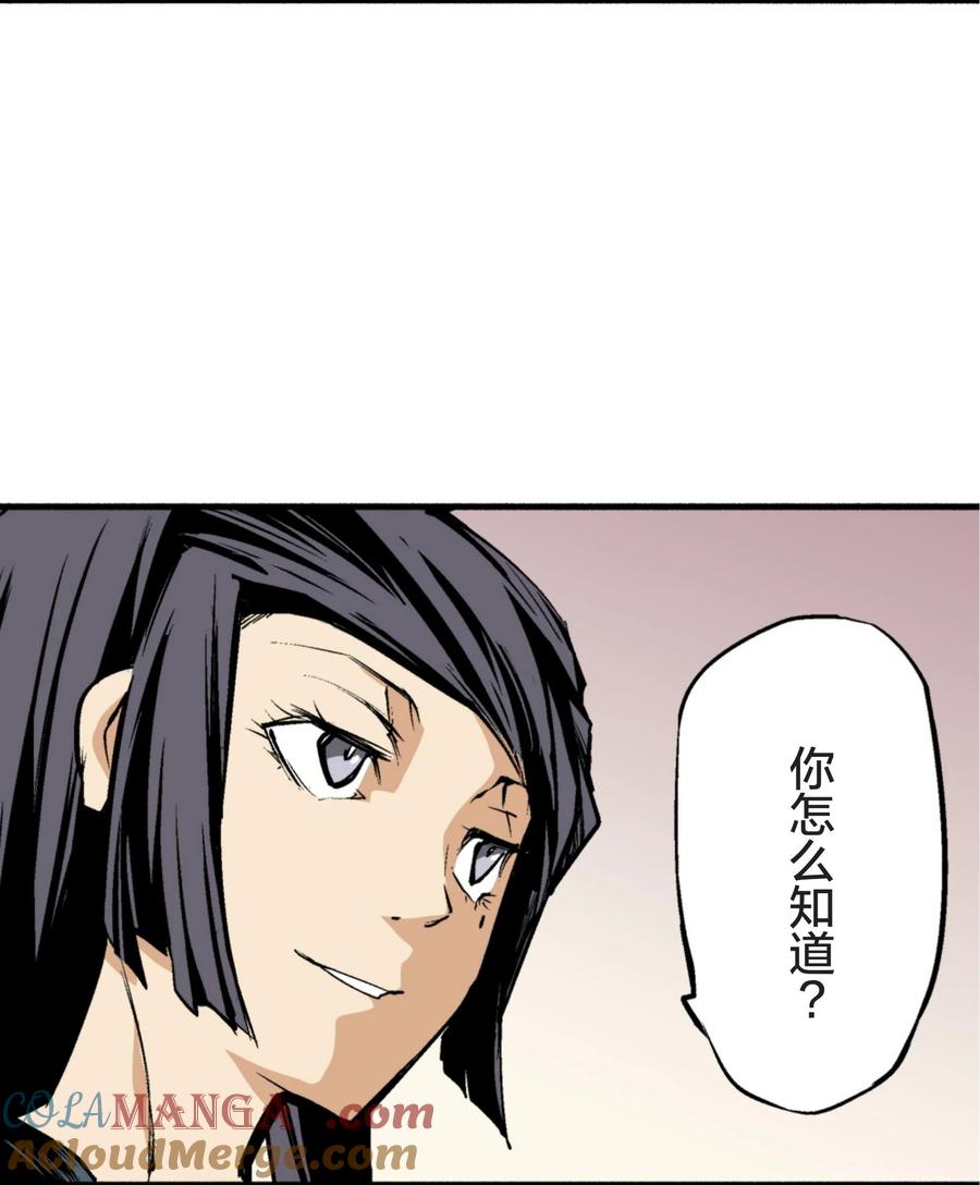 文豪野犬（彩色条漫） - 10 10 - 第28张图