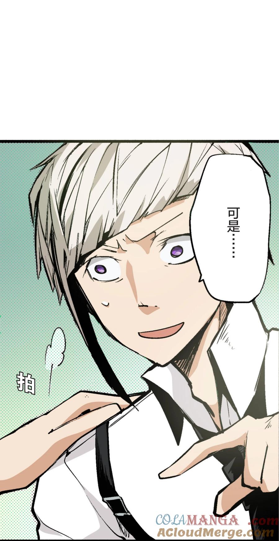 文豪野犬（彩色条漫） - 10 10 - 第19张图