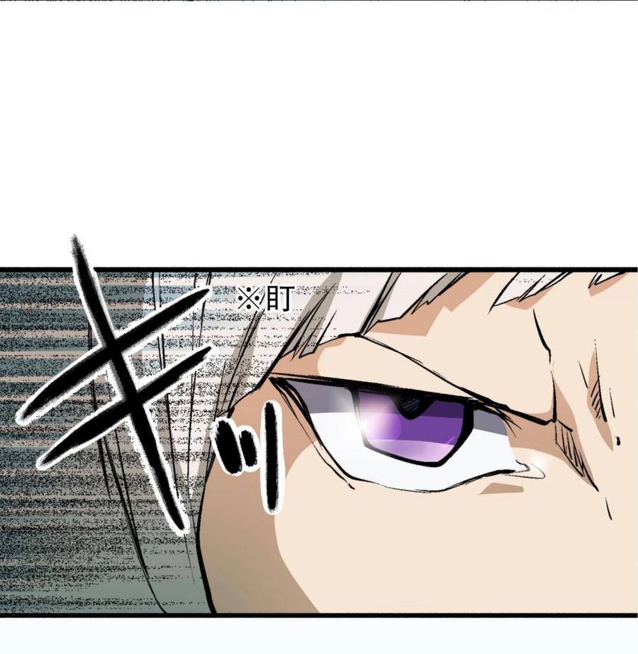 文豪野犬（彩色条漫） - 10 10 - 第47张图