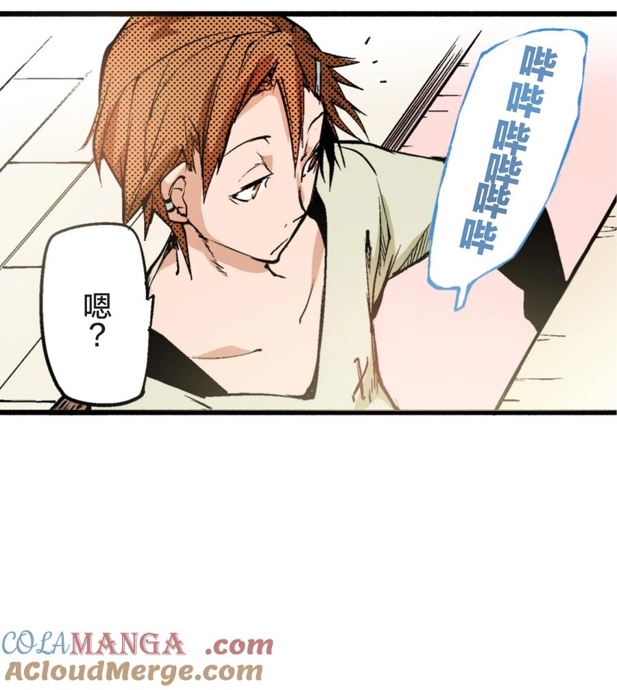 文豪野犬（彩色条漫） - 10 10 - 第55张图