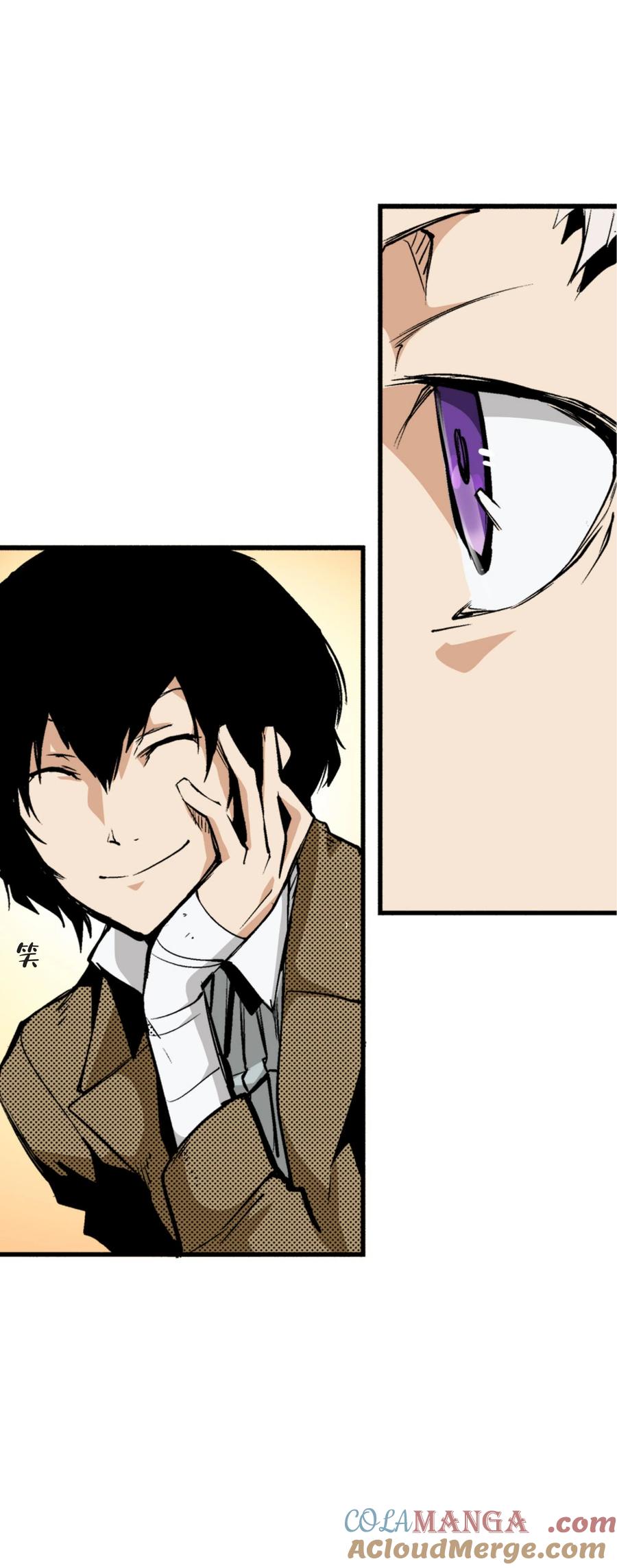 文豪野犬（彩色条漫） - 10 10 - 第37张图