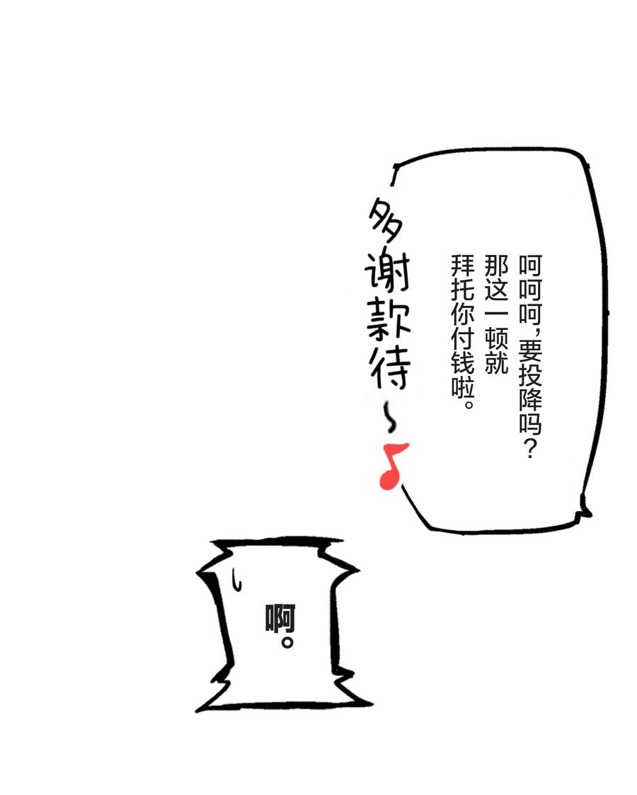 文豪野犬（彩色条漫） - 10 10 - 第54张图