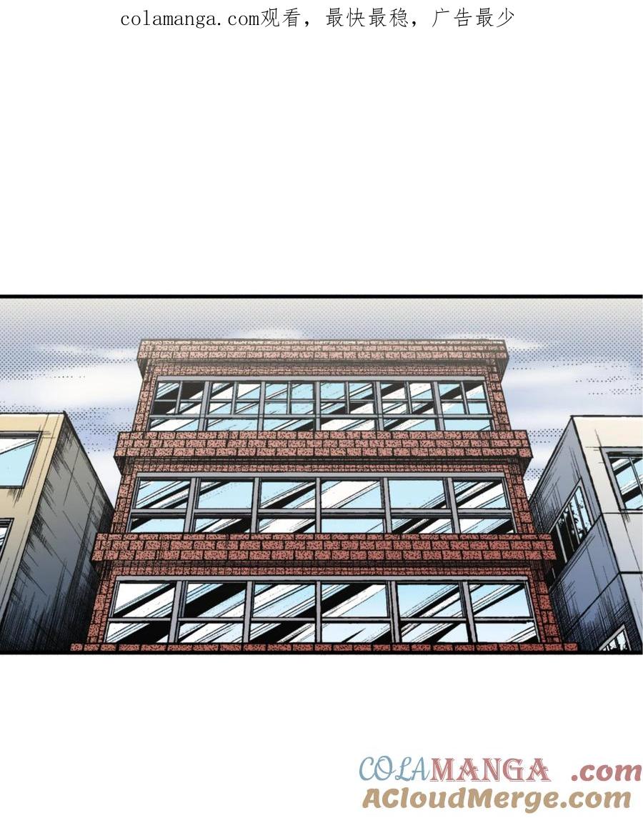 文豪野犬（彩色条漫） - 11 11 - 第1张图