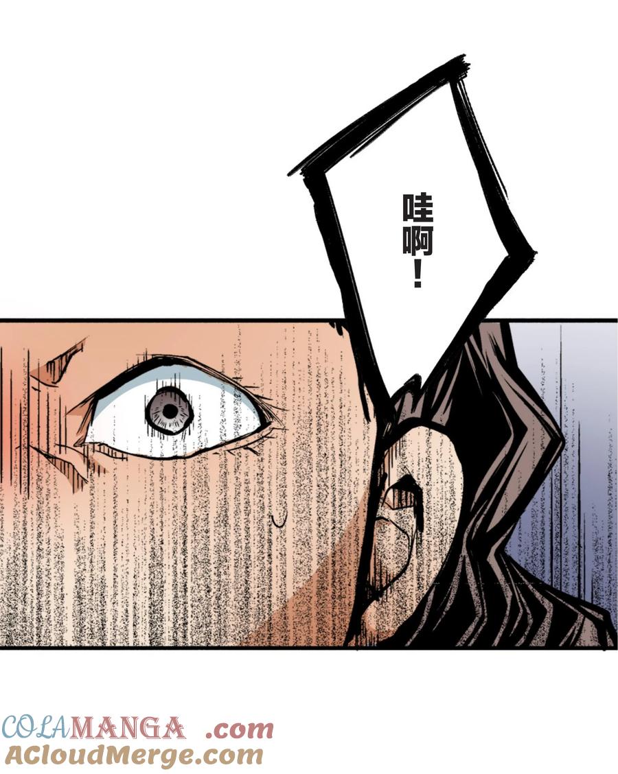 文豪野犬（彩色条漫） - 11 11 - 第55张图