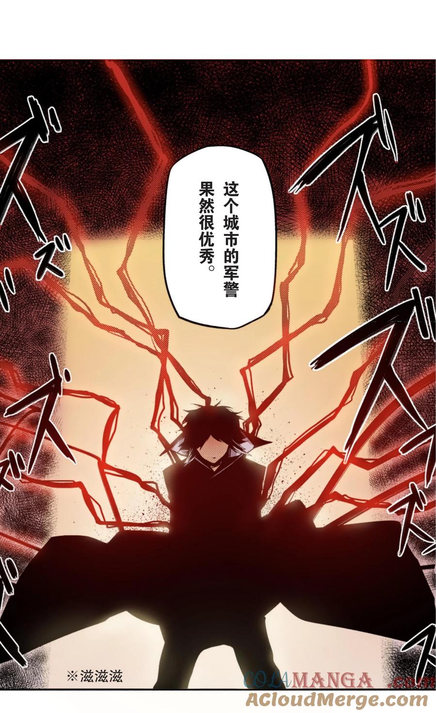 文豪野犬（彩色条漫） - 11 11 - 第49张图