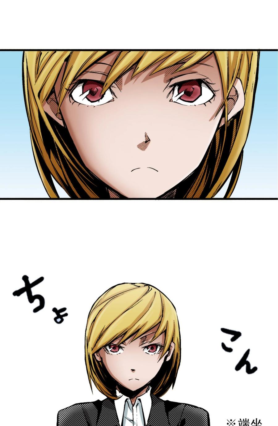 文豪野犬（彩色条漫） - 11 11 - 第2张图