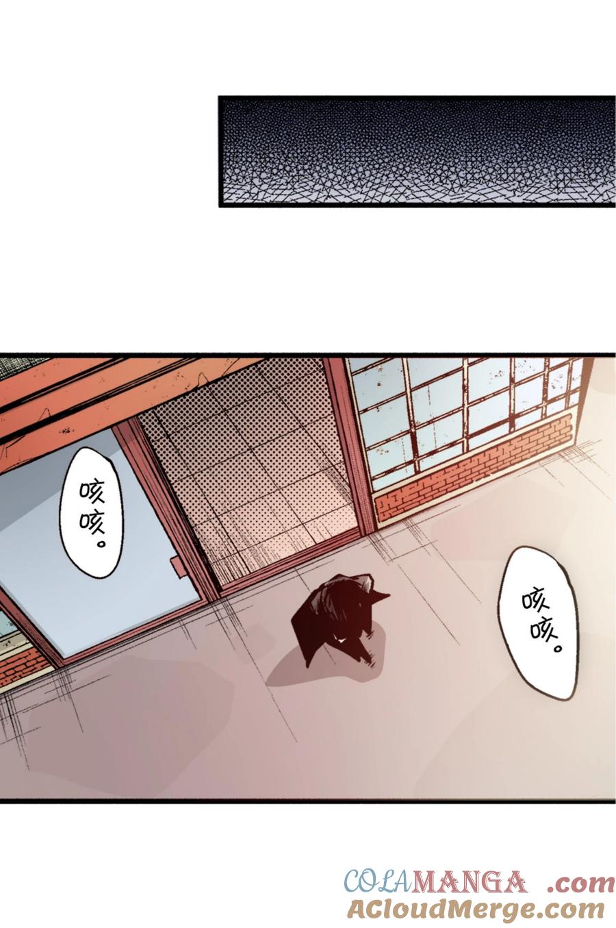 文豪野犬（彩色条漫） - 11 11 - 第52张图