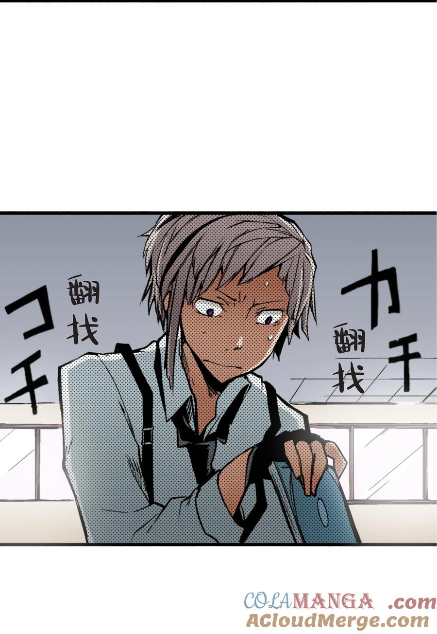 文豪野犬（彩色条漫） - 11 11 - 第28张图