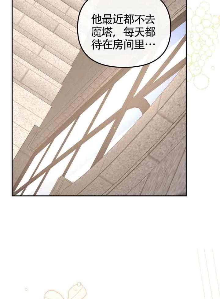 被恶棍们抚养中 K 第88话 第120页