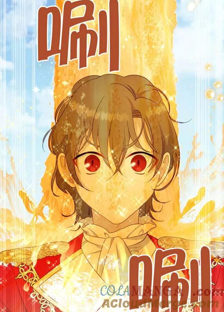 被恶棍们抚养中 K 第89话 第101页