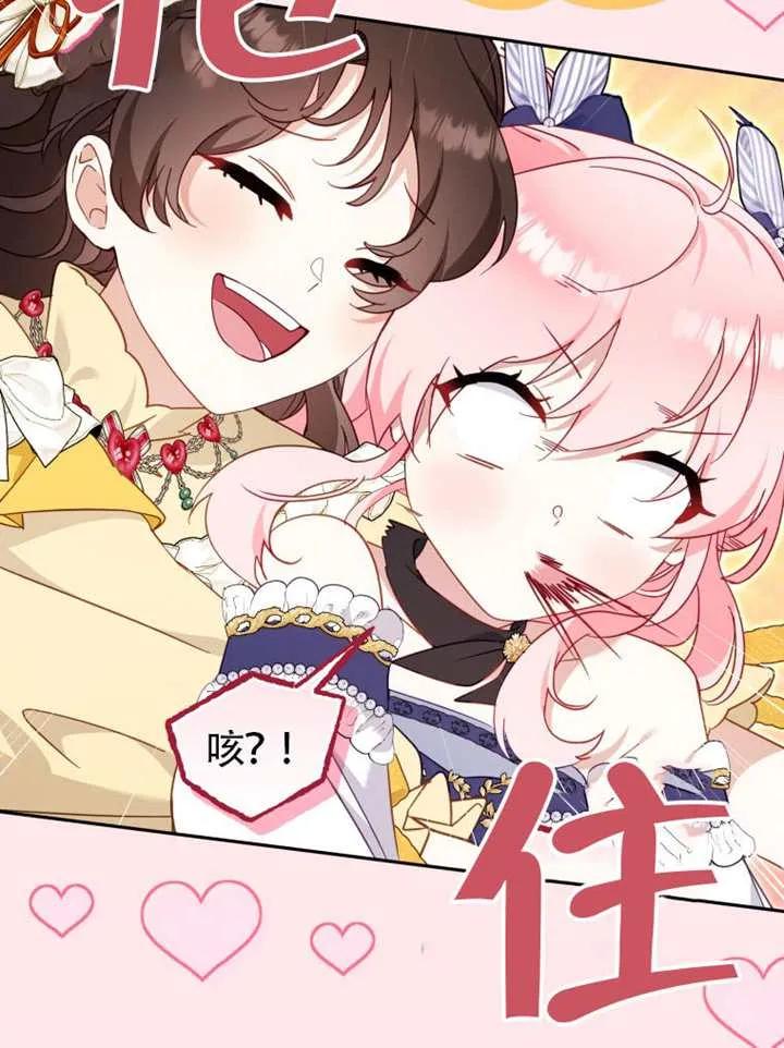 被恶棍们抚养中 K 第89话 第39页