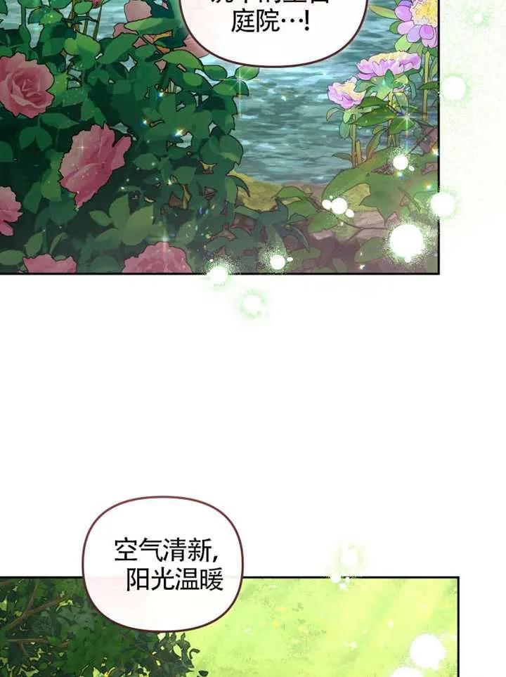 被恶棍们抚养中 K 第89话 第62页
