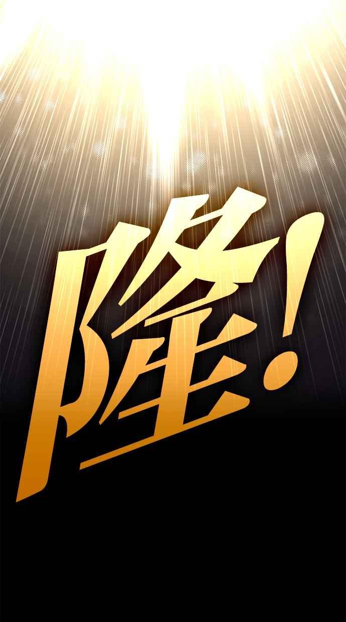 《永世之战》第10话 再次上战场 第18页