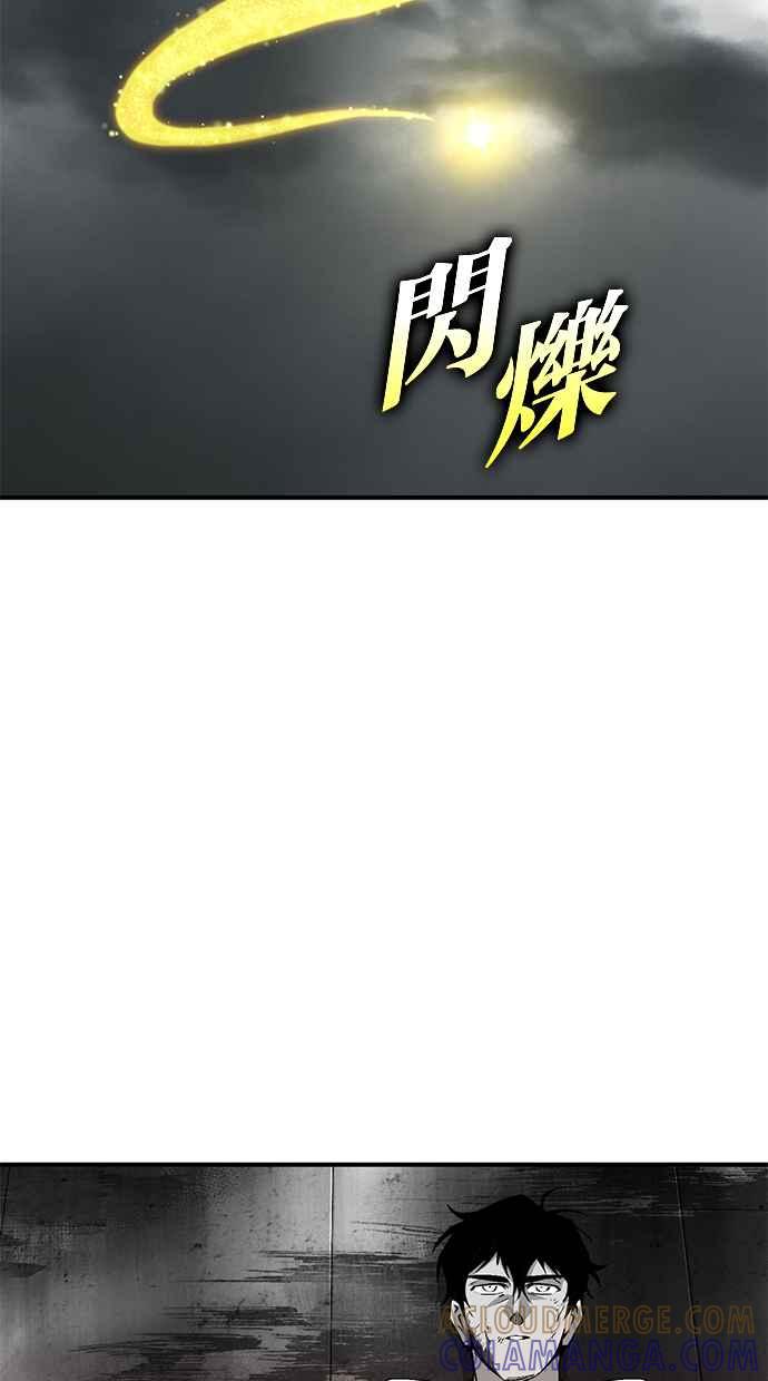 《永世之战》第10话 再次上战场 第85页