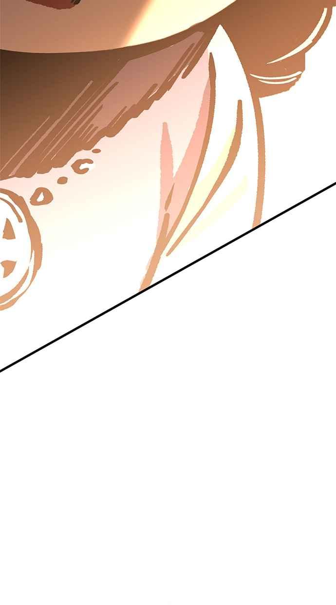 《永世之战》第5话 幽香战士 第72页