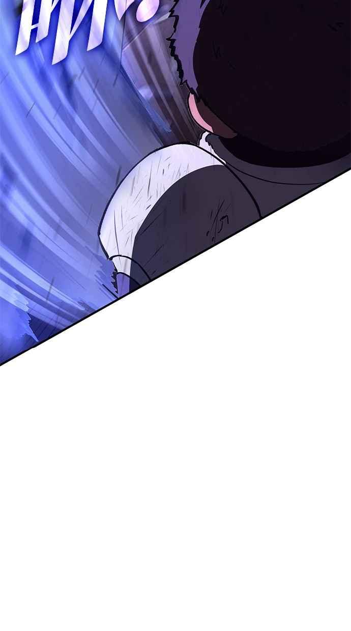 《永世之战》第8话 巨盾战士 第38页
