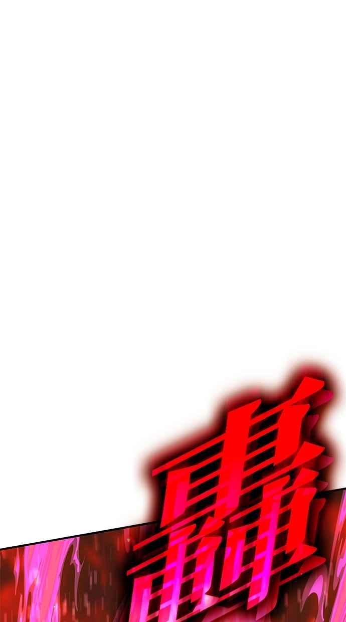 《永世之战》第9话 最后的抵抗 第48页