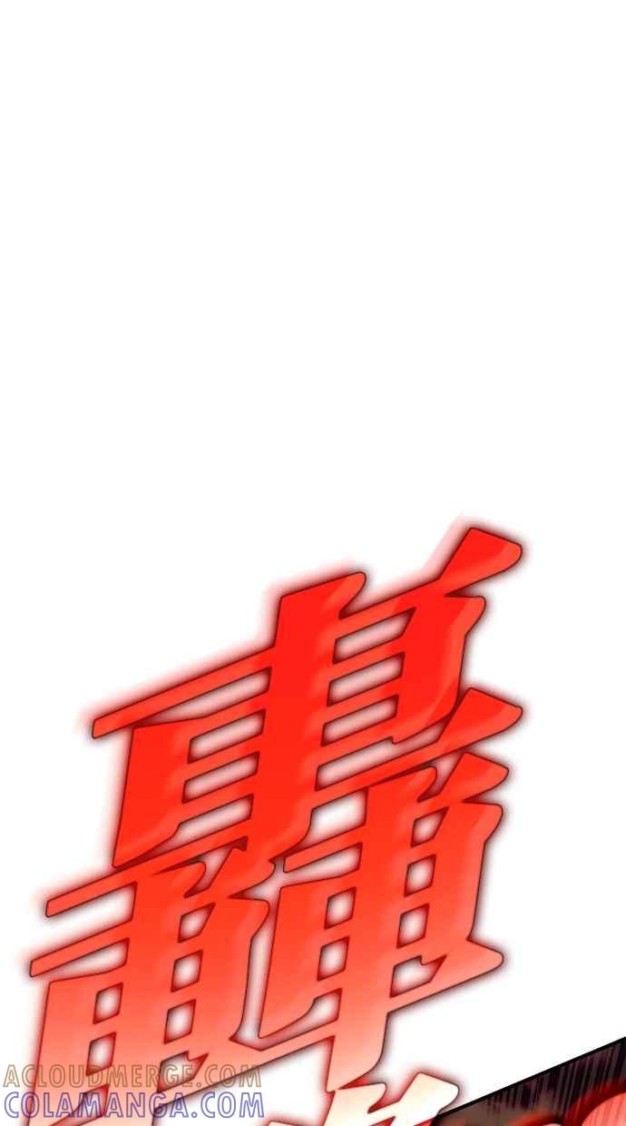 《永世之战》第9话 最后的抵抗 第52页
