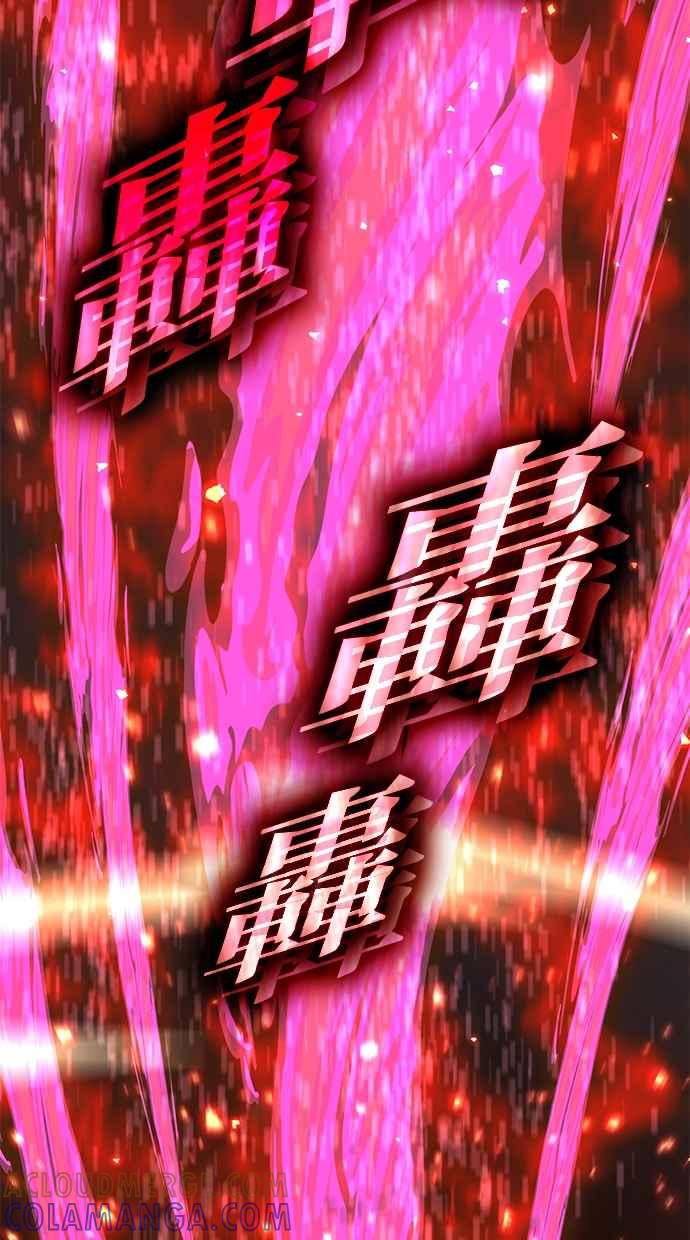 《永世之战》第9话 最后的抵抗 第49页